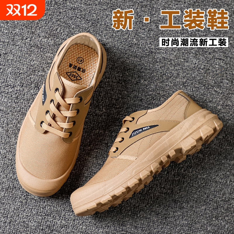 3522解放鞋劳保橡胶鞋登山鞋防滑透气帆布鞋工地耐磨鞋子鞋底休闲