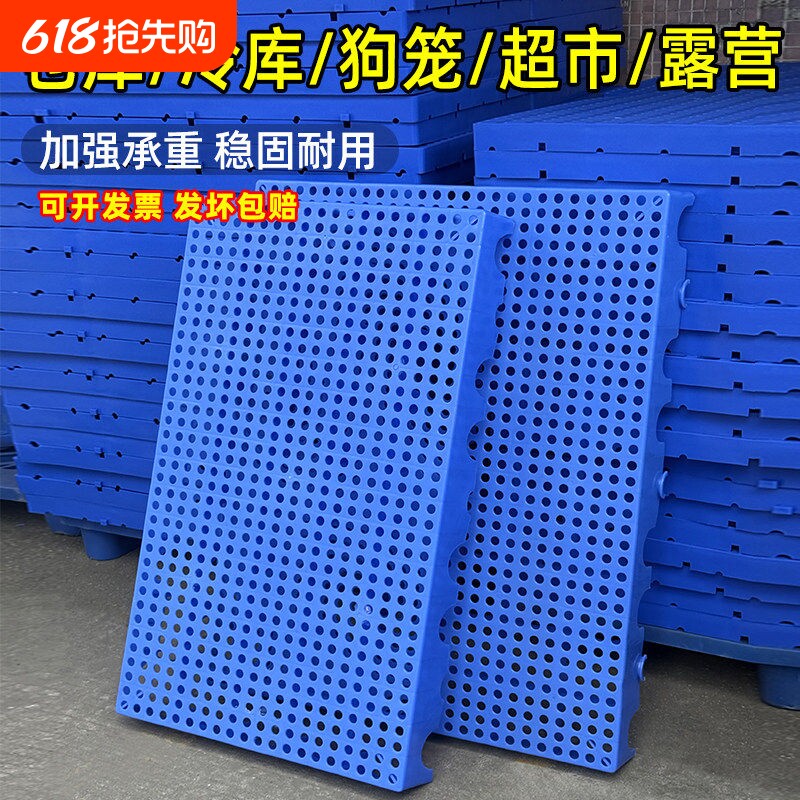 防水垫宠物地垫加厚塑料网格垫板狗笼底猫笼脚垫隔板养殖板漏粪板
