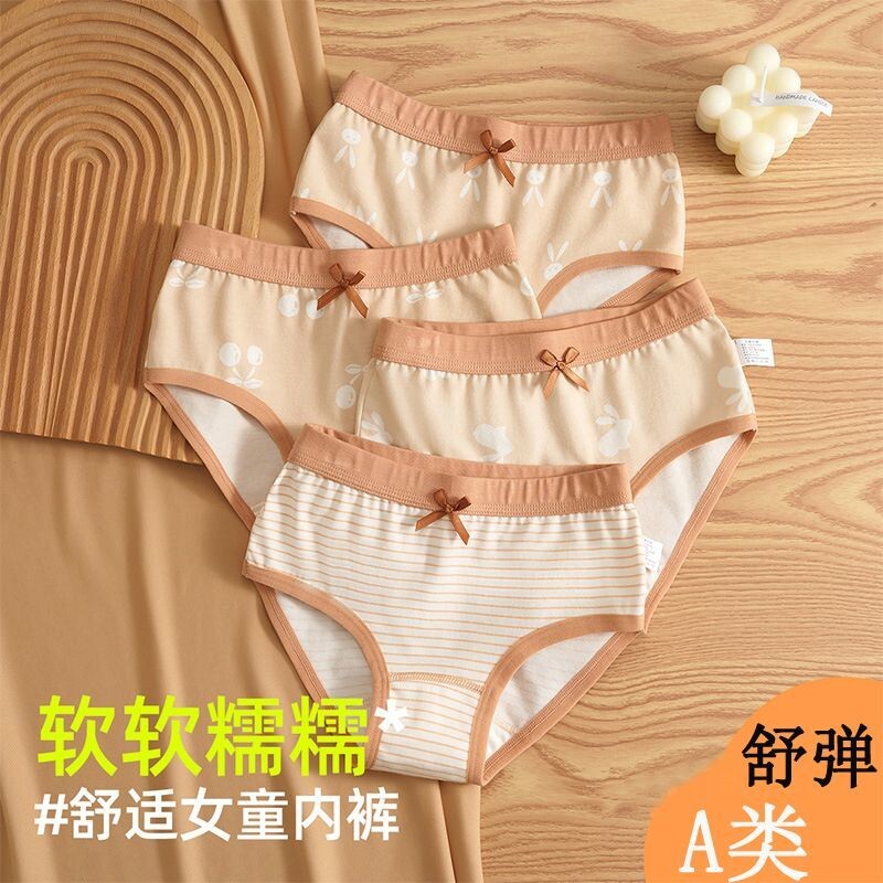 a类婴儿棉内裤女童透气三角短裤裤宝贝小学生女孩中大童四角抗菌