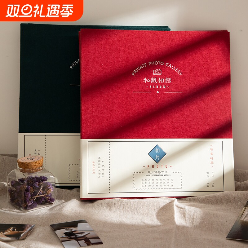 青禾纪私藏相馆大容量家庭纪念册自粘式覆膜相册复古DIY收纳影集粘贴