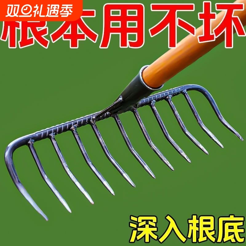 农用铁耙九齿钉耙平地松土多功能耙子猪八戒九齿钉耙搂草园林翻土