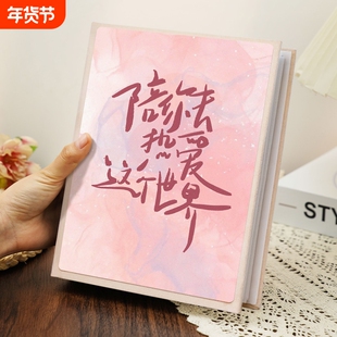 情侣恋爱相册本大容量纪念册3寸记录册5寸6寸照片收纳4保存塑封