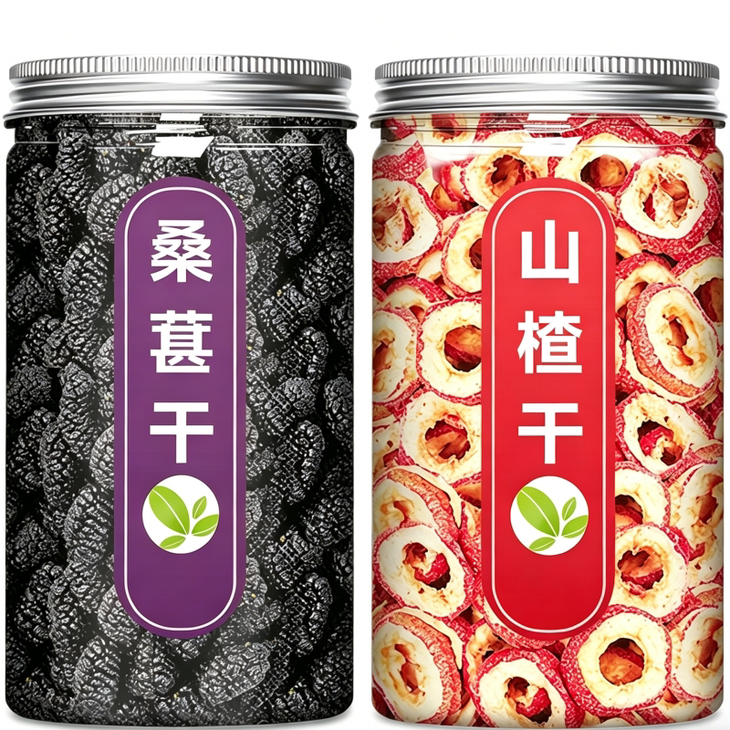 黑桑葚干125克山楂干80克特级桑椹子干果泡水泡茶喝源头无核无沙