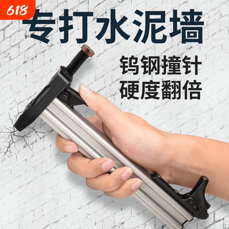 手动打钉枪钢钉抢直钉水泥墙钉枪ST18钢排钉枪半自动手动射钉器