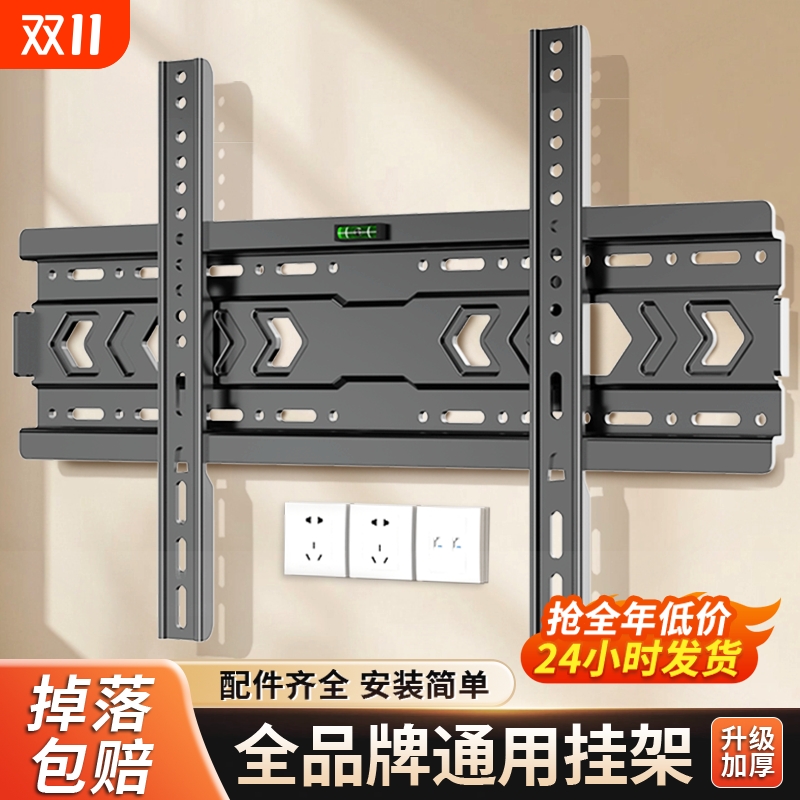 通用电视挂架壁挂墙支架55/65寸