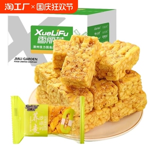 雪丽芙沙琪玛松软好吃美味糕点荞麦沙琪玛追剧传统休闲点心
