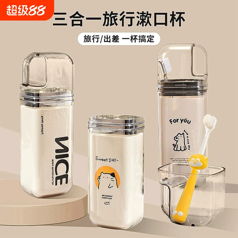 旅行漱口杯三合一便携式牙刷杯图片