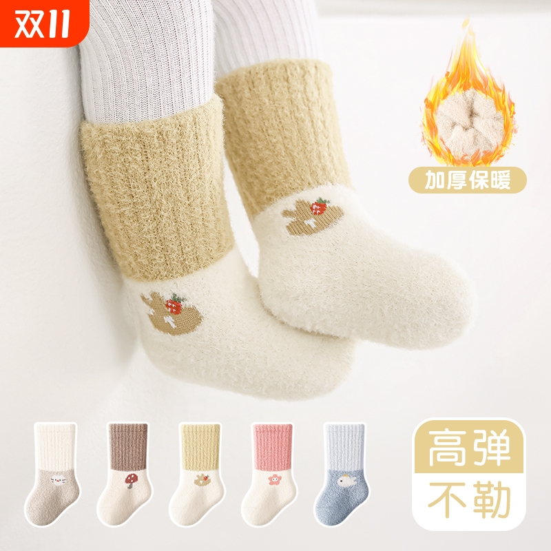 新生婴儿袜子秋冬0到3个月冬季加厚加绒初生宝宝中筒袜a类不勒腿