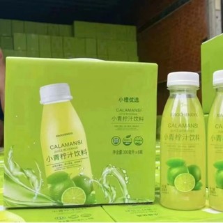 小青柠汁小橙优选果汁饮料300ml*6瓶箱装0脂含维生素C网红柠檬汁