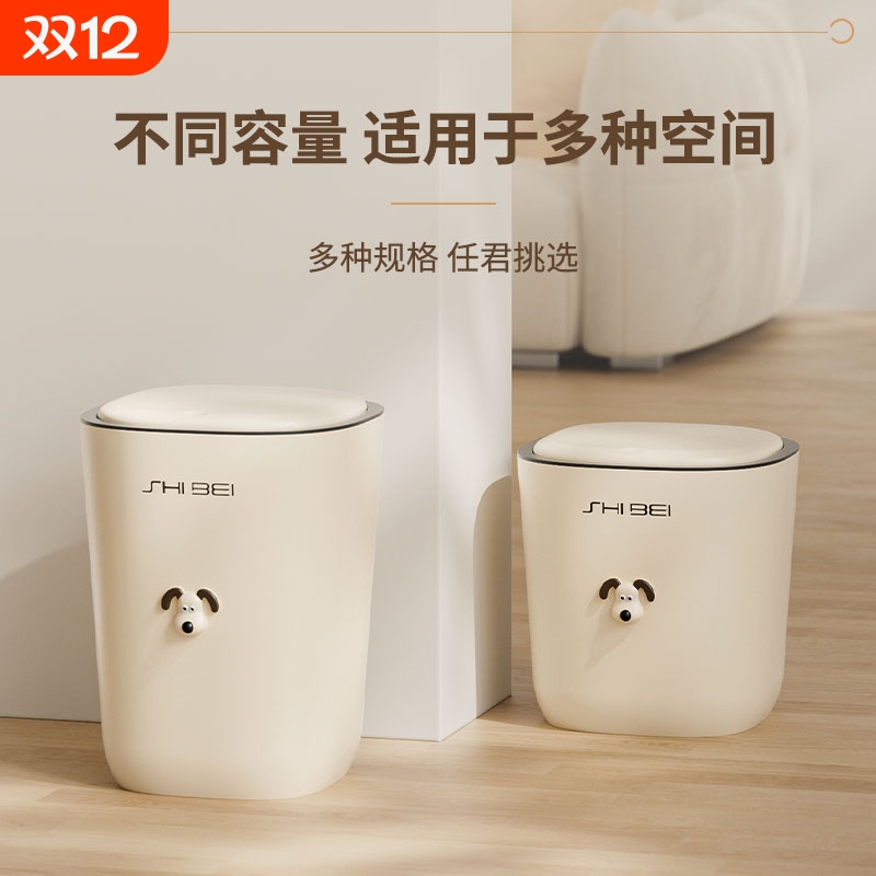 压圈款高颜值垃圾桶|万人加购