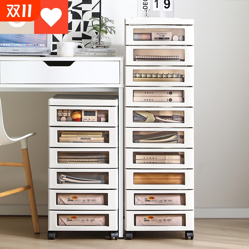 友耐文件柜抽屉式收纳柜办公室桌下B4A4纸文具储物柜化妆品整理柜