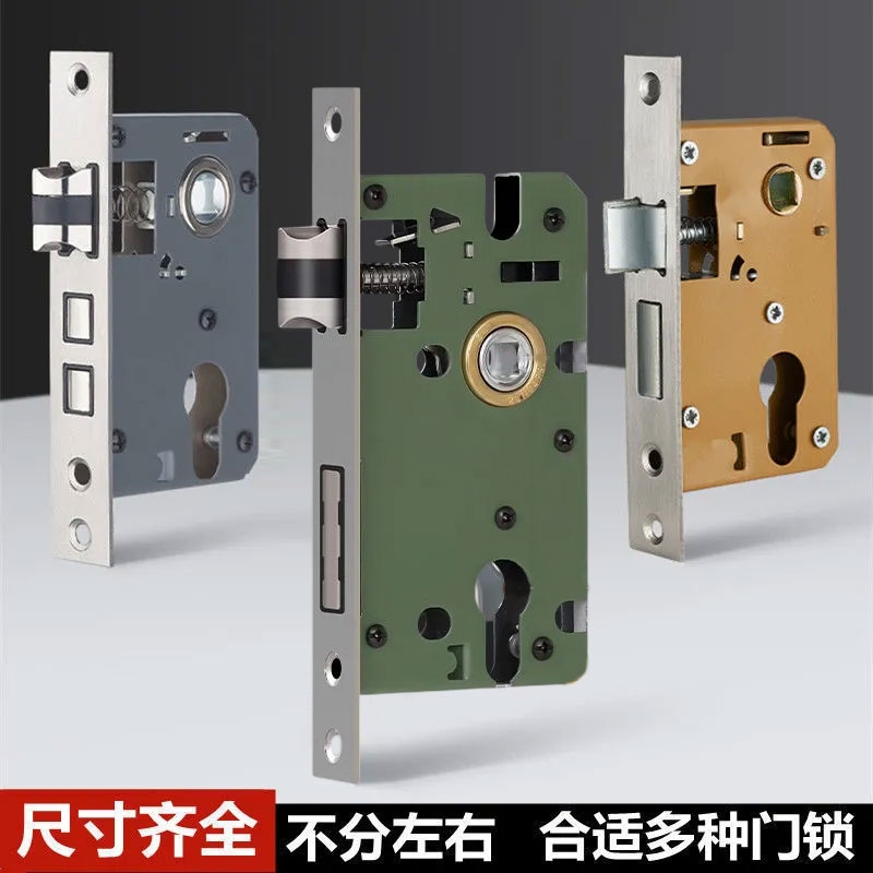 木门房门锁体配件家用通用型室内门锁头房门锁心房间锁舌锁具静音