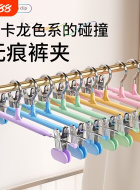 裤夹子衣架加厚家用无痕防滑挂裙夹多功能收纳褶裙裤强力衣柜短裙