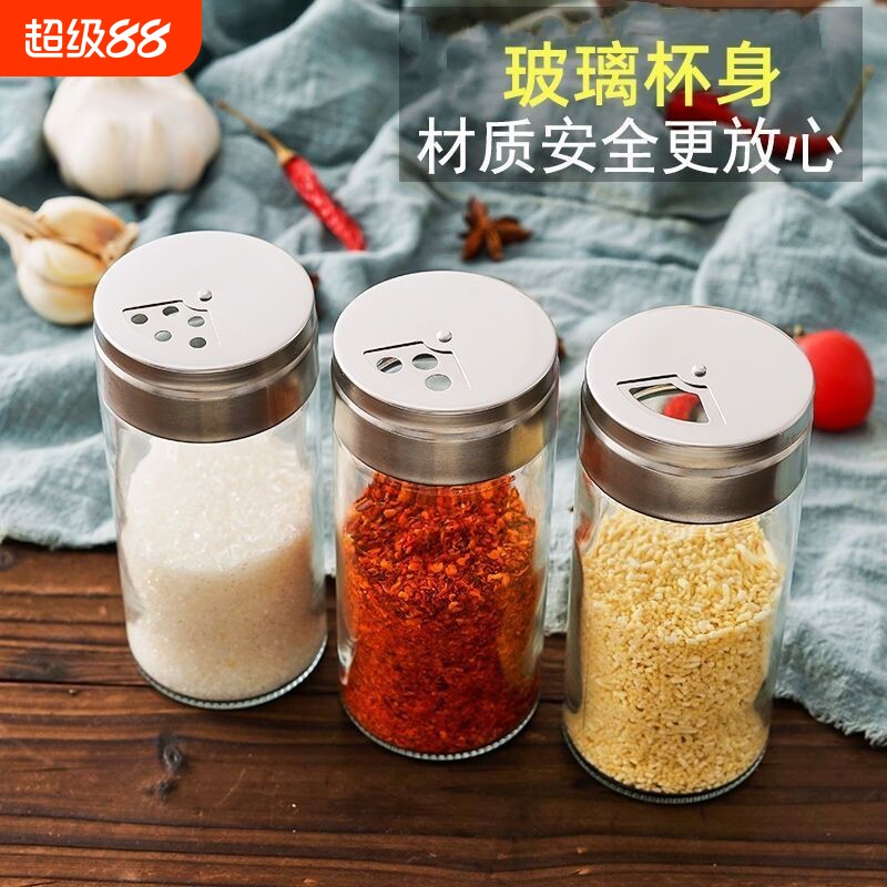 调料瓶调味罐套装调料收纳盒烧烤撒料瓶厨房用品家用佐料盐撒粉罐