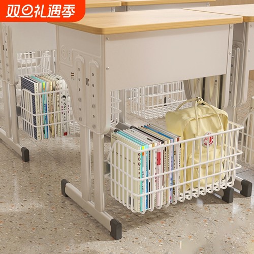 学生课桌收纳置物架学校书桌收纳