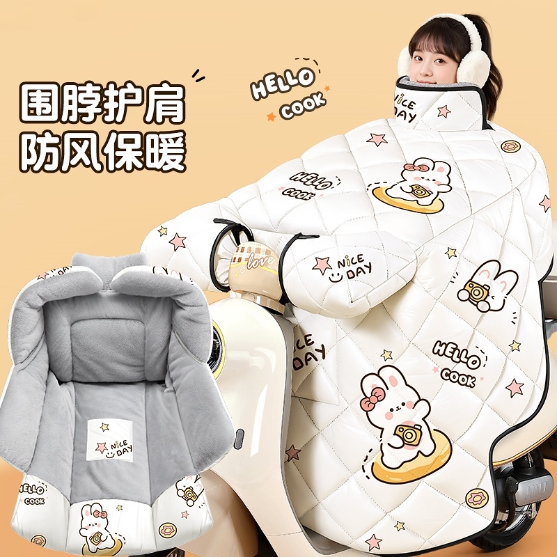 电动车挡风被冬季加绒加厚摩托车防水防风罩2025新款四季通用防雨