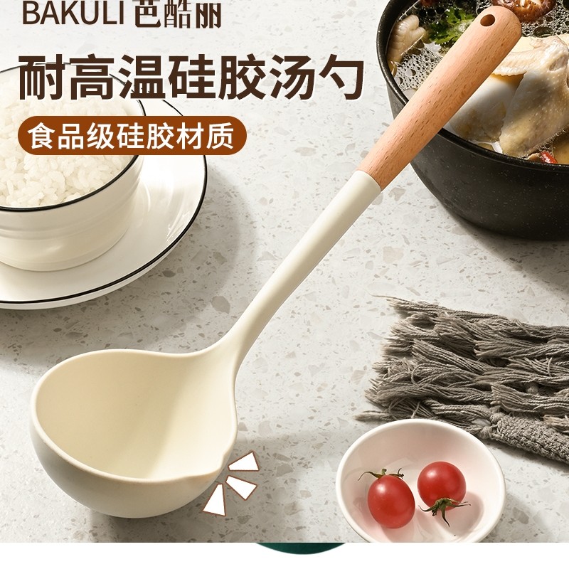家用汤勺高档精致硅胶勺子不粘锅专用长柄食品级大号盛汤粥勺长柄