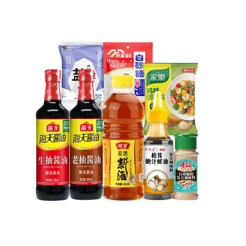 海天家用8件套生抽老抽组合