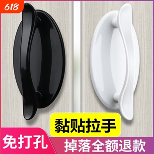 免打孔厨房门把手衣柜抽屉木门玻璃粘贴式冰箱门把手推拉门窗拉手