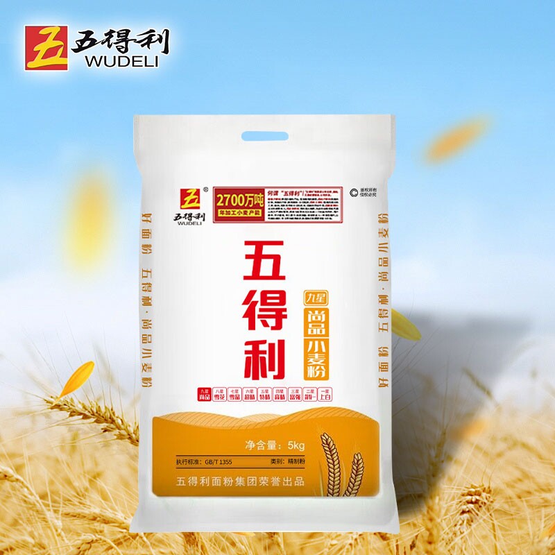 五得利九星尚品面粉5kg小麦粉白面面点面馒头家用包子强筋肠粉 - 实物图
