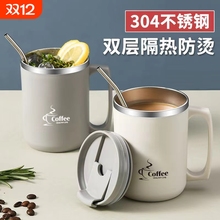 不锈钢水杯杯子带盖男士大容量家用女高颜值吸管咖啡杯保温喝水