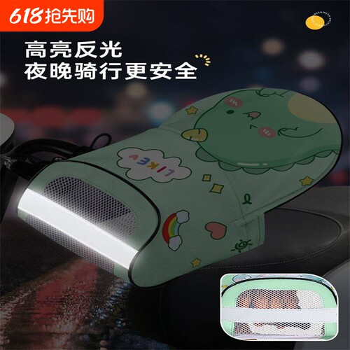电动车防晒手套夏季电瓶摩托车手把套防水遮阳防紫外线立体护手罩