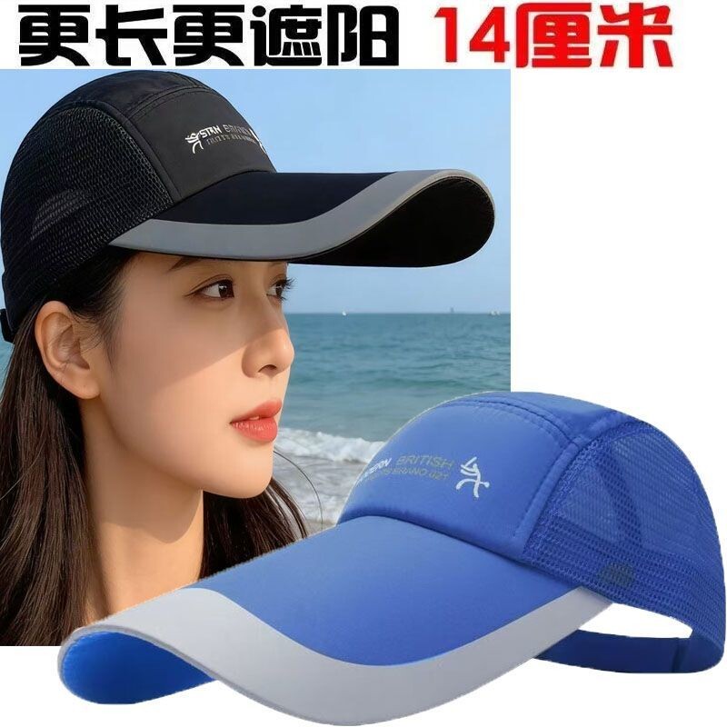女士网眼防晒太阳帽透气棒球帽凉帽春夏季遮阳帽子帽檐红色加长