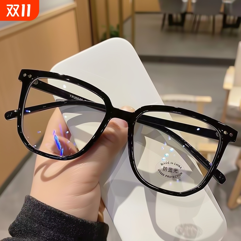 黑框眼镜近视男平光防辐射可配度数防蓝光平光镜女潮圆脸渐变大框