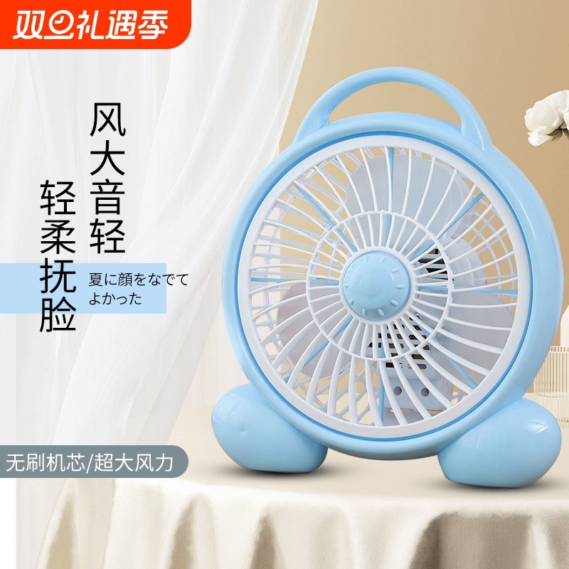 新款宿舍桌面台式风扇超静音卡通电风扇家用可爱学生迷你小风扇