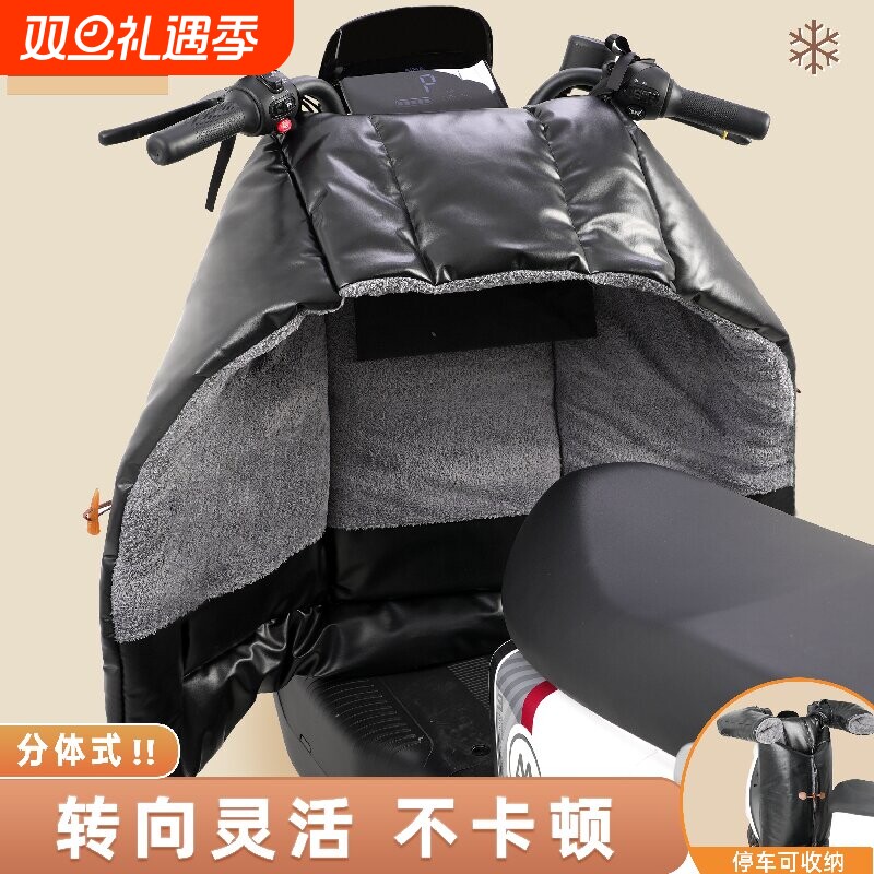 电动车挡风被冬季分体式人车分离踏板电瓶防摩托车风罩保暖pu皮革