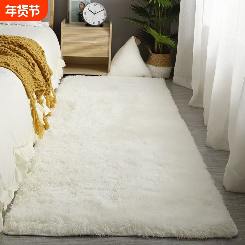 地毯卧室床边长毛绒少女ins客厅房间沙发茶几毯可爱地垫子茶室,居家布艺,地毯,淘宝优惠券,粉丝福利购,淘宝优惠卷