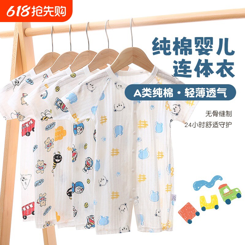 夏季婴儿短袖连体衣哈衣爬服新生宝宝纯棉薄款空调服男童女童外穿