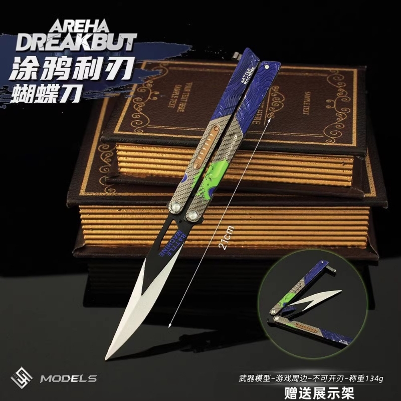 暗区突围周边武器涂鸦利刃蝴蝶刀模型可折叠金属合金摆件同款玩具