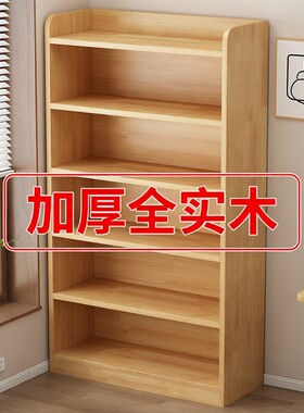 实木书架一体靠墙落地置物架儿童书柜学生家用多层储物柜收纳柜子