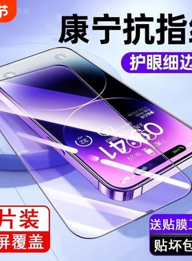 适用vivoy300康宁钢化膜x100sS18y200gt/y31手机膜76y73防摔全屏33s53s70s5s7s9s50x60x80Pro51y93/30vi55s15