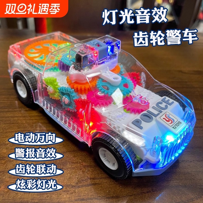 儿童电动透明齿轮警察车玩具万向音乐1-2周岁宝宝礼物越野充电