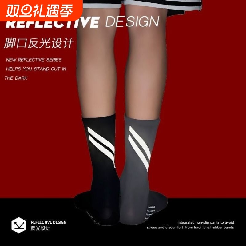 专业公路车自行车骑行袜点胶防滑户外运动袜羽毛球跑步袜子速干