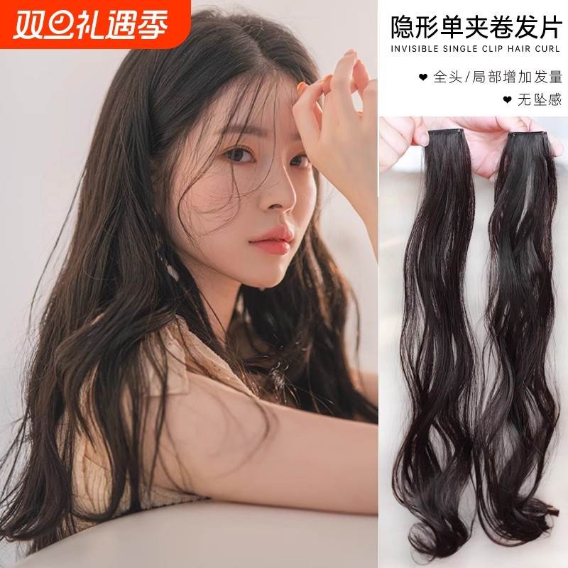 一卡卷发片迷你单夹假发片长卷发大波浪女短发接长发发量单卡蓬松