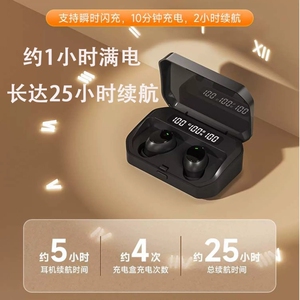 联想款蓝牙耳机升级款耳机超长待机高音质入耳式耳机真无线