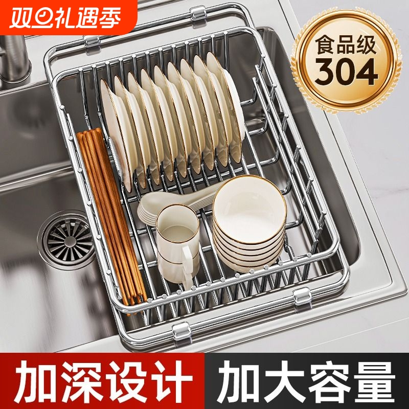 水槽沥水篮不锈钢洗碗池洗菜盆伸缩厨房置物架碗碟收纳架厨房用品