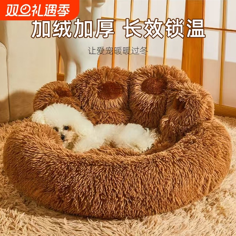 狗窝四季通用大型犬金毛柯基狗狗床沙发睡垫猫窝冬天保暖宠物用品