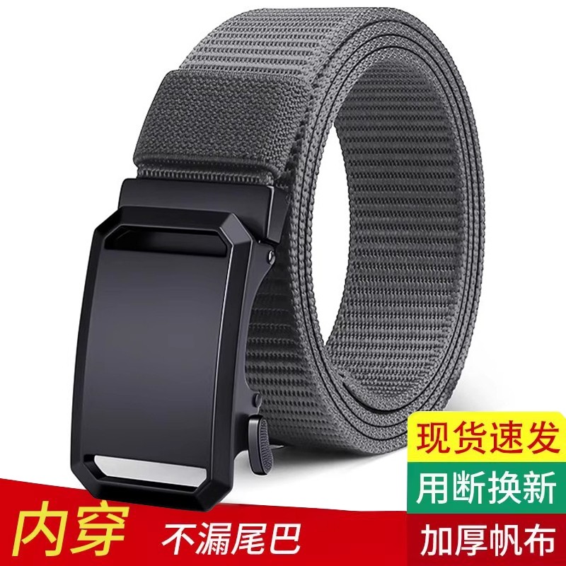 男士皮带自动扣腰带新款帆布户外战术休闲裤带男款女潮流松紧弹性