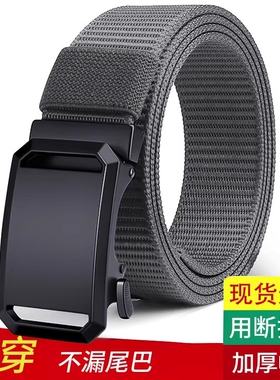 男士皮带自动扣腰带战术工装军训