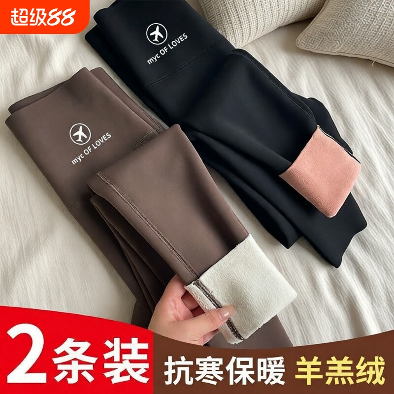 鲨鱼裤女显瘦外穿加厚秋冬季加绒保暖棉裤高腰打底裤收腹薄款曲线