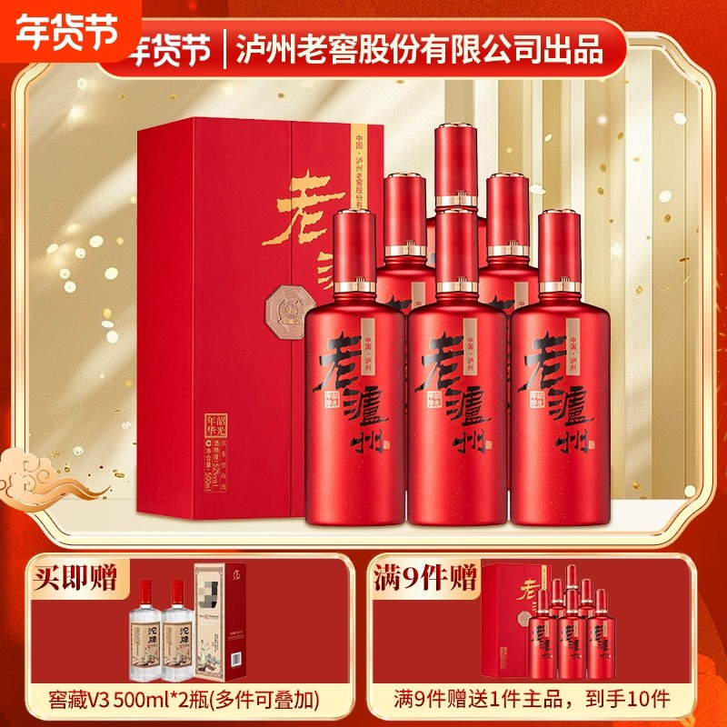 泸州老窖 老泸州 韶光年华 52度浓香型白酒 500mL*6瓶礼盒装 88VIP会员折后￥365包邮 赠3个礼袋 淘金币可抵扣￥10