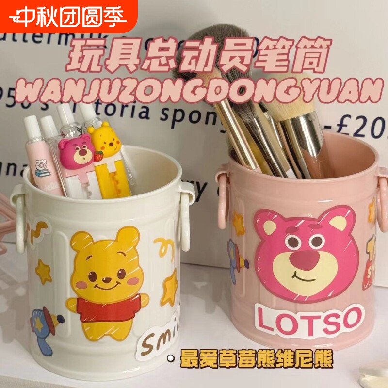 康诗丹不锈钢铁艺笔筒文具收纳筒
