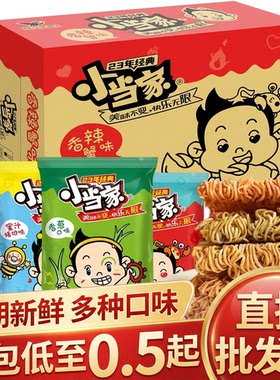 小当家干脆面20g整箱方便面48包干吃批发价混合味掌心脆童年零食