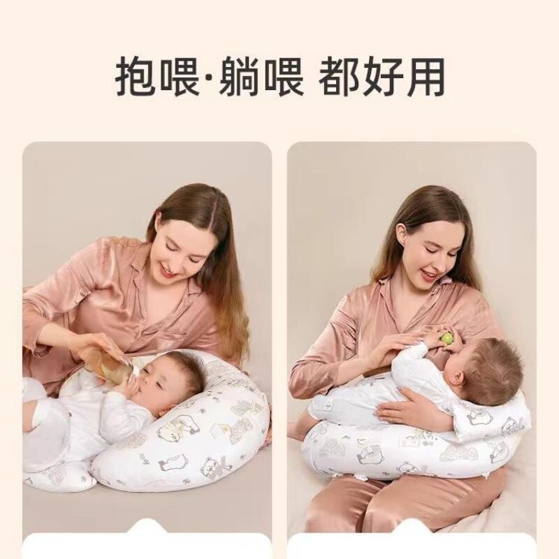 新生婴儿防吐奶溢奶垫斜坡床中床喂奶枕哺乳枕婴儿护脊椎躺喂神器