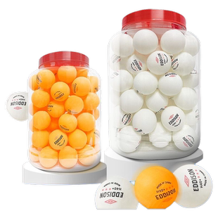 乒乓球批发100个三星级包邮新材料高弹力专业训练耐打比赛专用球