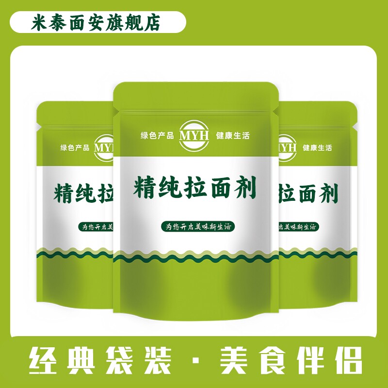 食品级蓬灰粉兰州拉面专用强筋图片